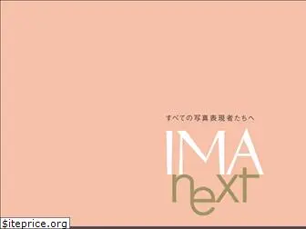 ima-next.jp
