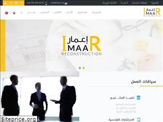 imaar.org