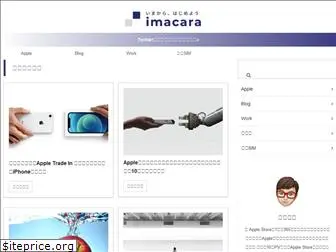 imacara.net