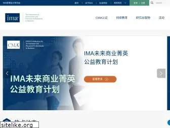 imachina.org.cn