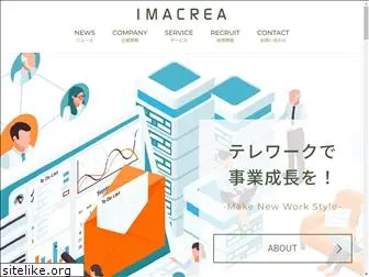 imacrea.co.jp