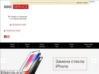 imacservice.com.ua