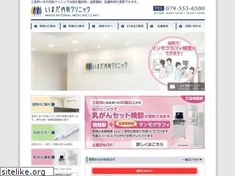 imadanaika.com