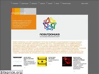 imadesign.ru