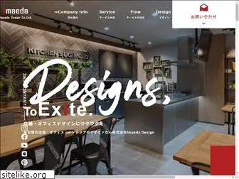 imaeda-design.com