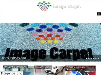 image-carpet.com