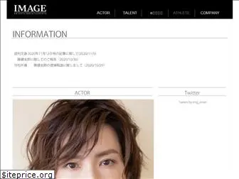 image-enter.co.jp
