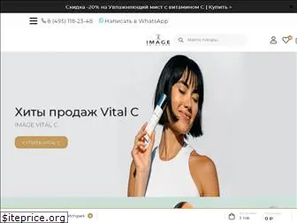 image-skincare.ru