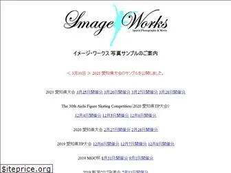 image-works.jp