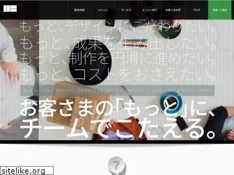 imagebanner.co.jp