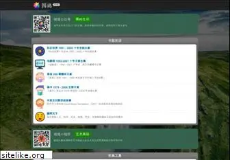 imagecode.net thumbnail