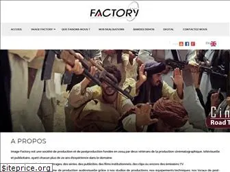 imagefactory-maroc.com