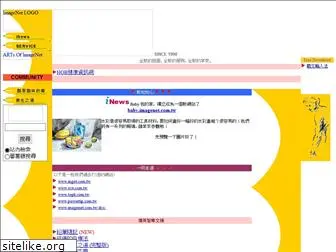 imagenet.com.tw
