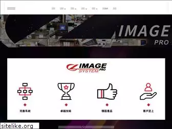 imagepro.com.tw