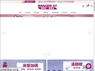 imager-37.com.tw