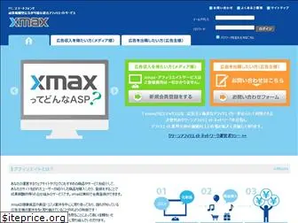 images.xmax.jp