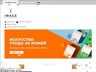 imageskincare.ru