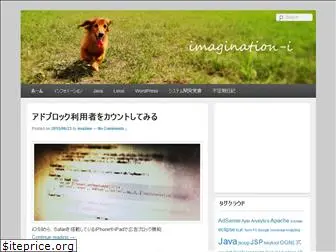 imagination-i.net