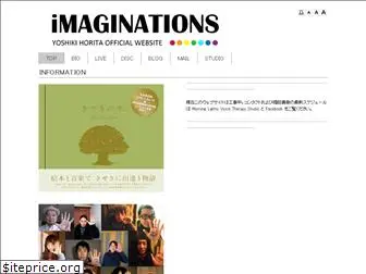 imaginations.jp