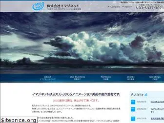 imagnet.co.jp