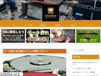 imaiku.com