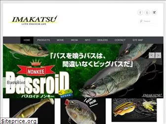 imakatsu-lures.com