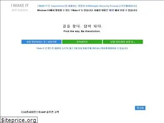 imakeit.kr