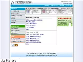 imakita.co.jp