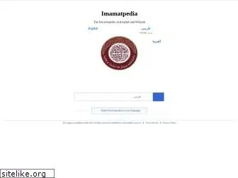 imamatpedia.com