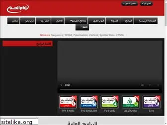 imamhussein2.tv