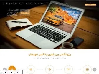 imamtaxi.com