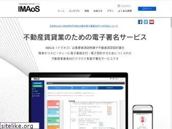 imaos.jp