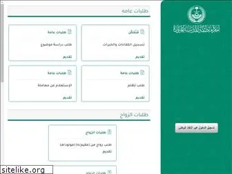 imaratalmadinah.gov.sa