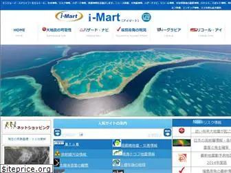 imart.co.jp