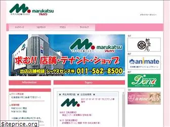 imarukatsu.jp