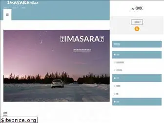 imasara01.com