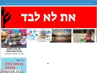 imashel.co.il