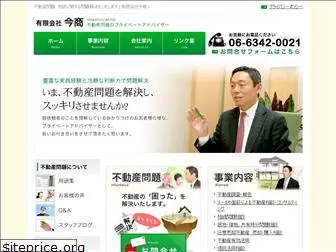 imasho-center.com
