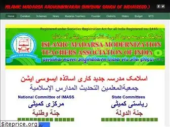 imass.org.in