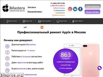 imastera.com