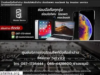 imasterservices.com