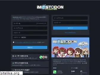 imastodon.net