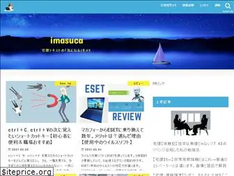 imasuca.com
