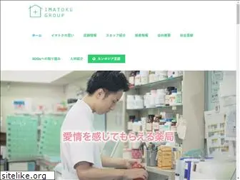imatoku-medic.com