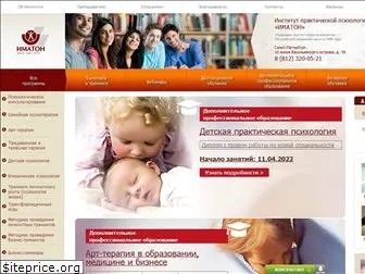 www.imaton.ru website price