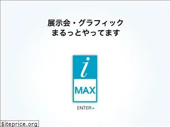 imax-j.co.jp