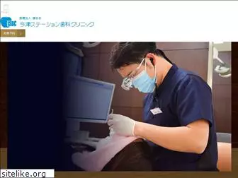 imazu-dental.com