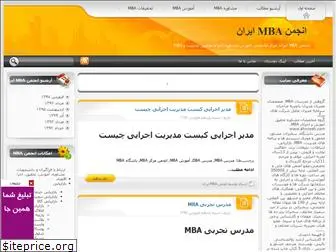 imbaa.blogfa.com