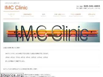 imc-clinic.jp