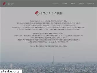 imc-corp.co.jp